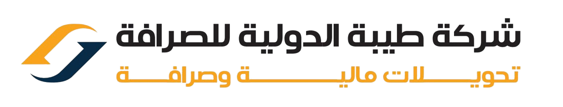 طيبة الدولية للصرافة